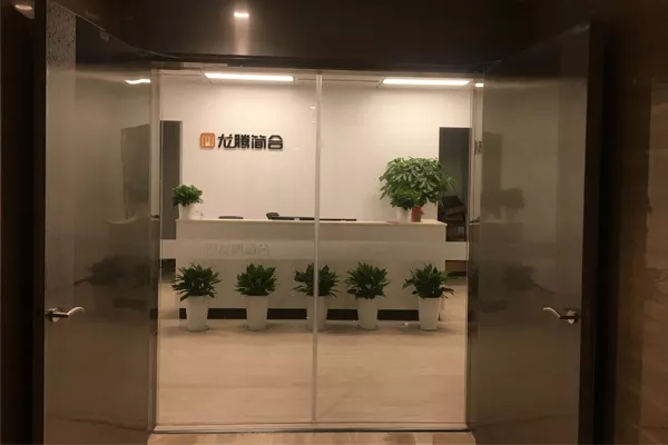 龙腾简合