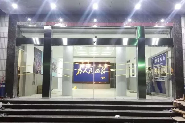 馆头公安局