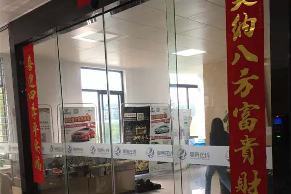 掌客在线