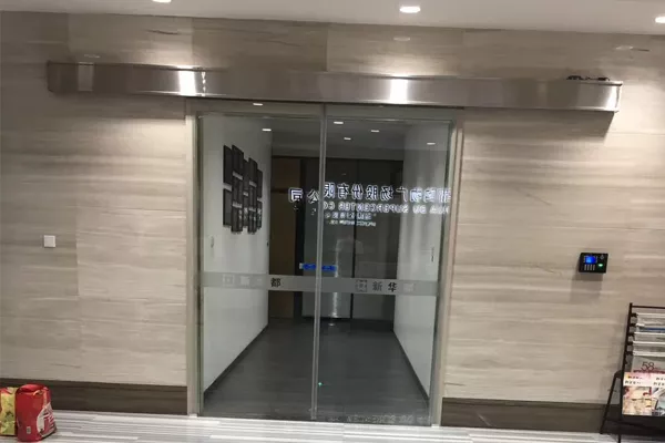新华都集团